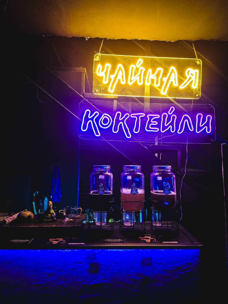 Чайцный бар краснодар