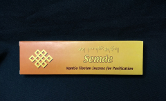Semde